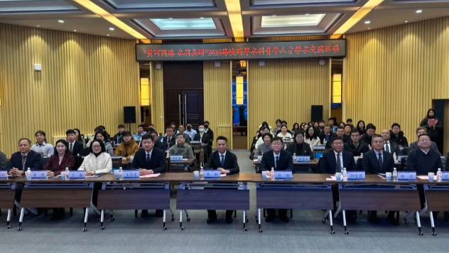 黄河同脉青春携手 2026海峡两岸水利青年郑州论道治水经