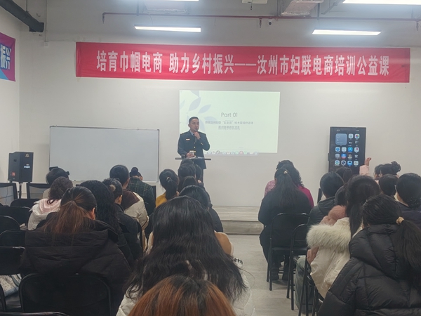 汝州：从“会”播到“慧”播！电商培训解锁巾帼创业新赛道