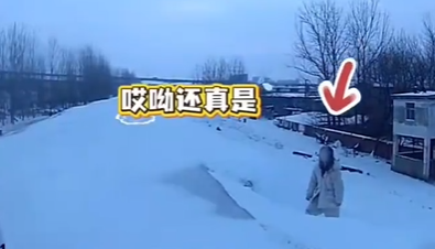 女子雪地冻8小时 民警误以为是假人
