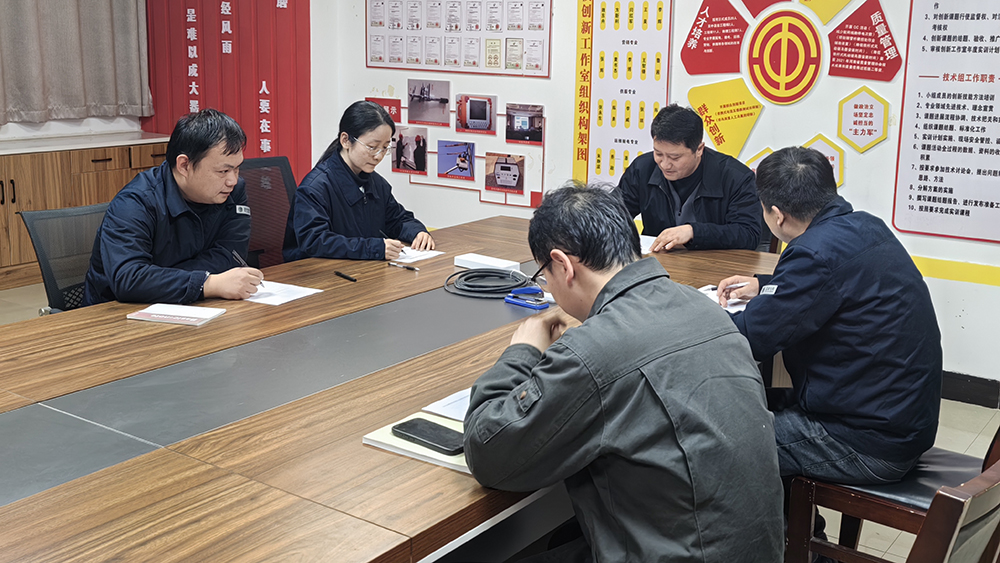 国网确山县供电公司：开展网络安全专项学习活动