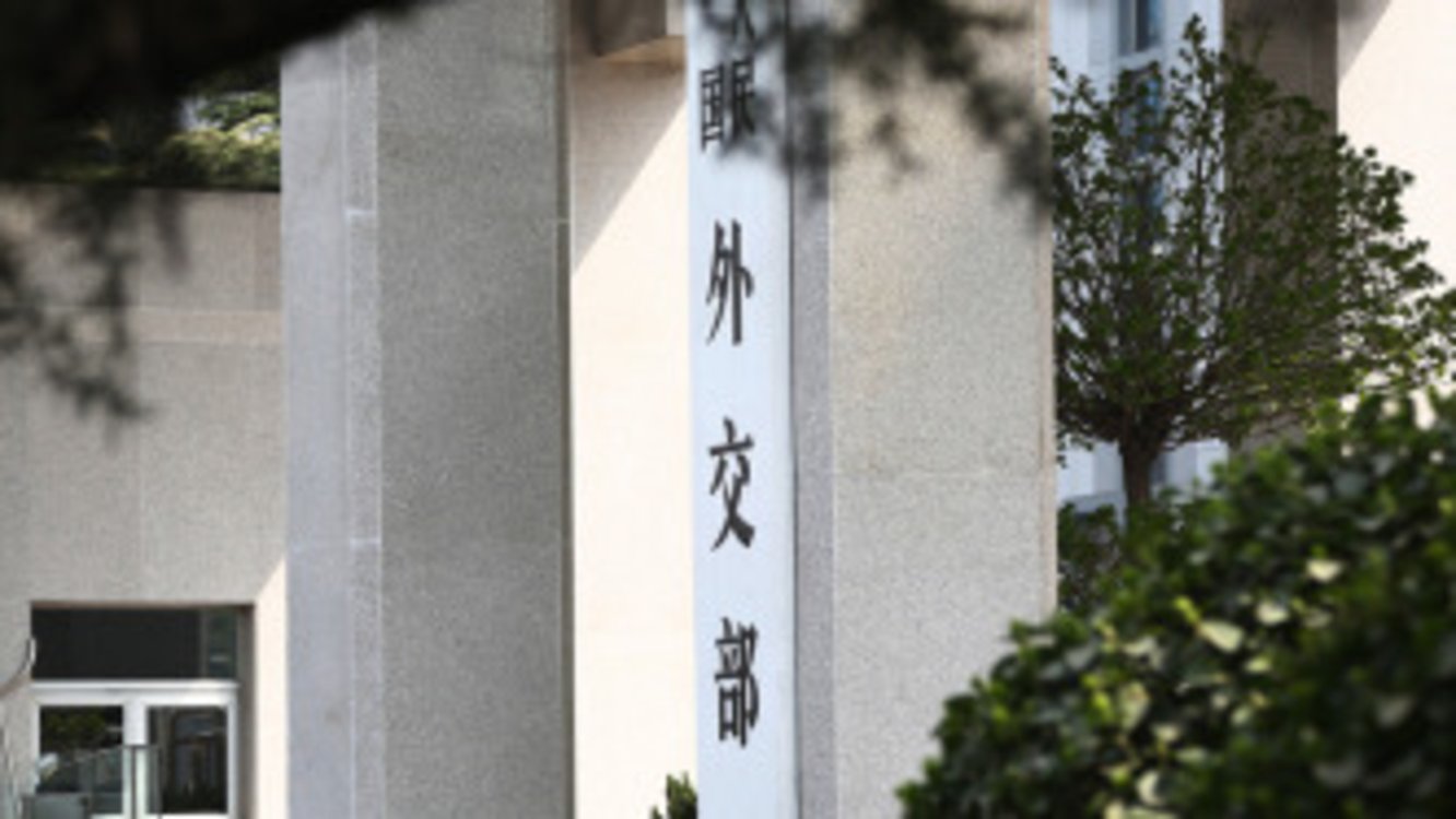 外交部：反对拿中国作为谋取私利的借口