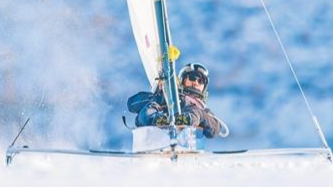 科普帖！如何在冰上扬帆？