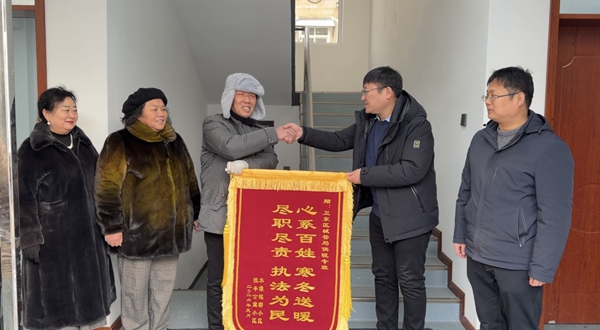 平顶山卫东区：暖冬护航有力度 为民服务有温度