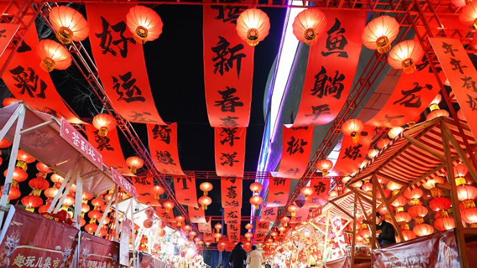 大年三十为啥又玩“消失”了？下次过要到2030年