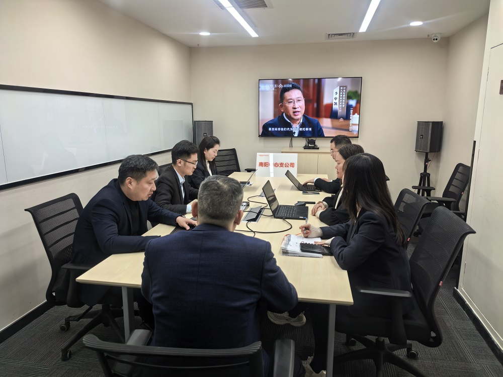 平安产险南阳中心支公司组织专题学习 强化纪律意识，筑牢思想防线