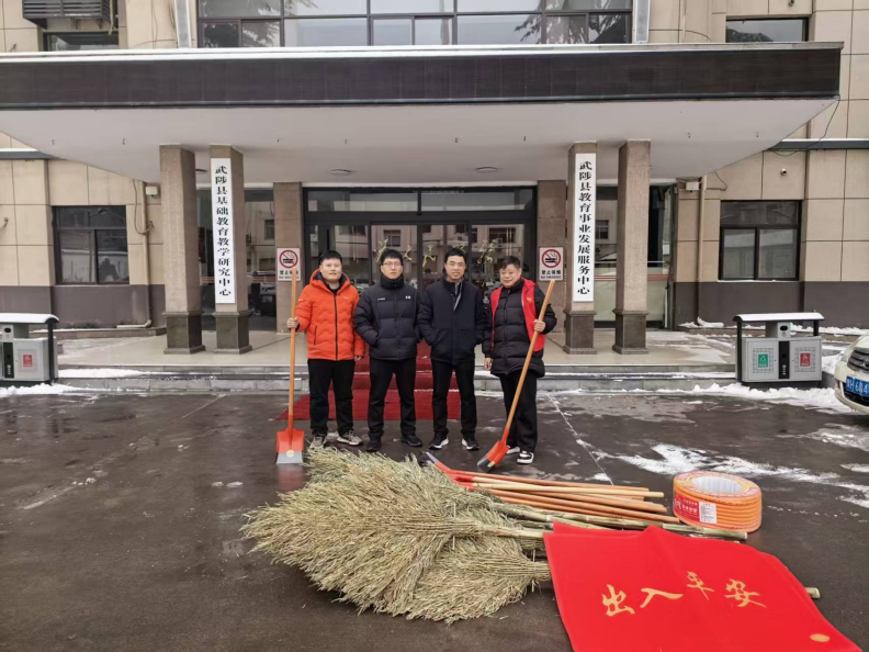 爱心捐赠暖校园 平安产险武陟支公司向县教育局捐赠除雪物资