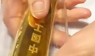 男子卖四百克金条借给朋友14万，黄金大涨让按现价还30万