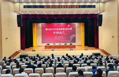 河南确山：新年为385名高素质农民充电