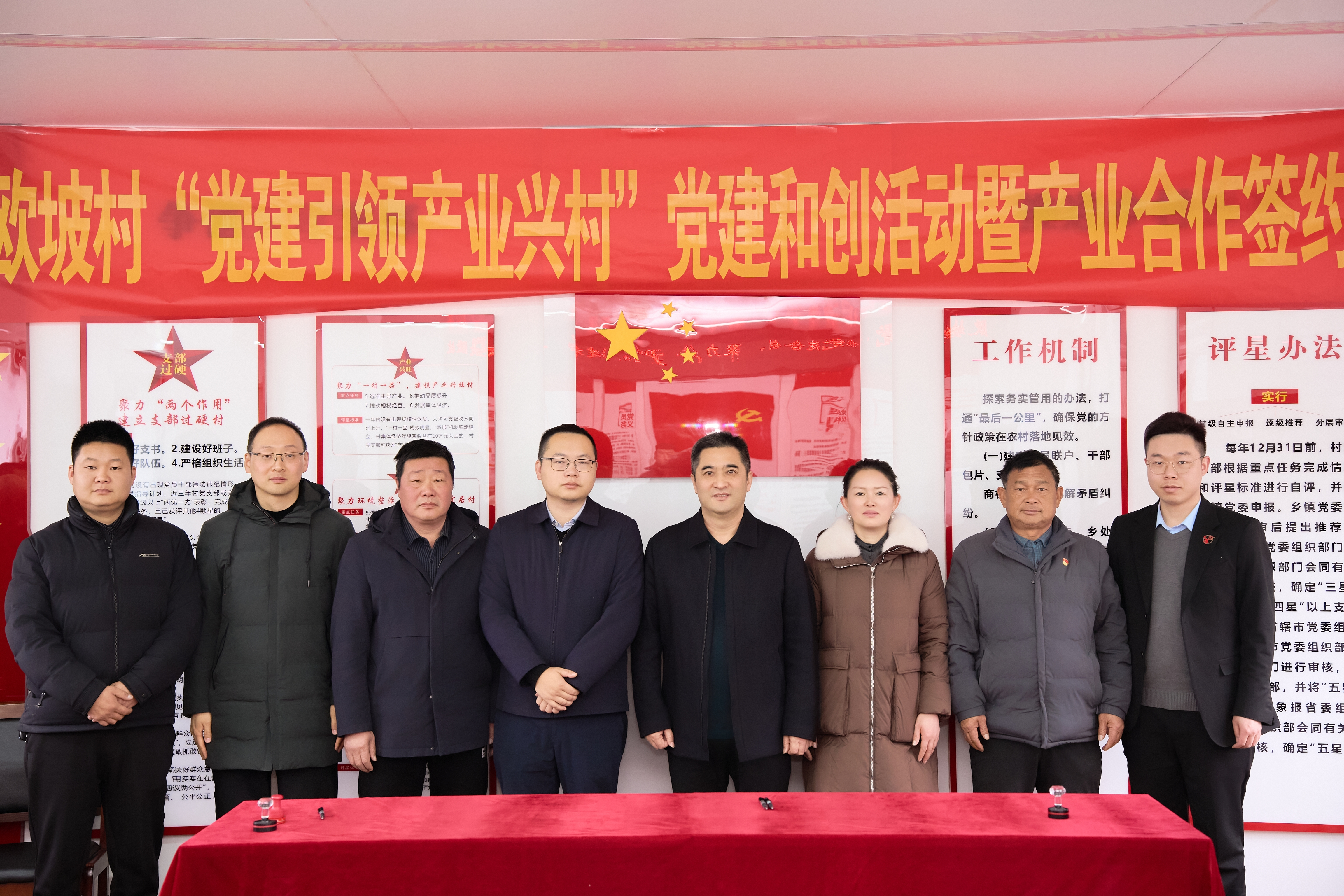 党建引领聚合力 村企和创启新程——淮滨县欧坡村以市场化路径激活乡村振兴动能