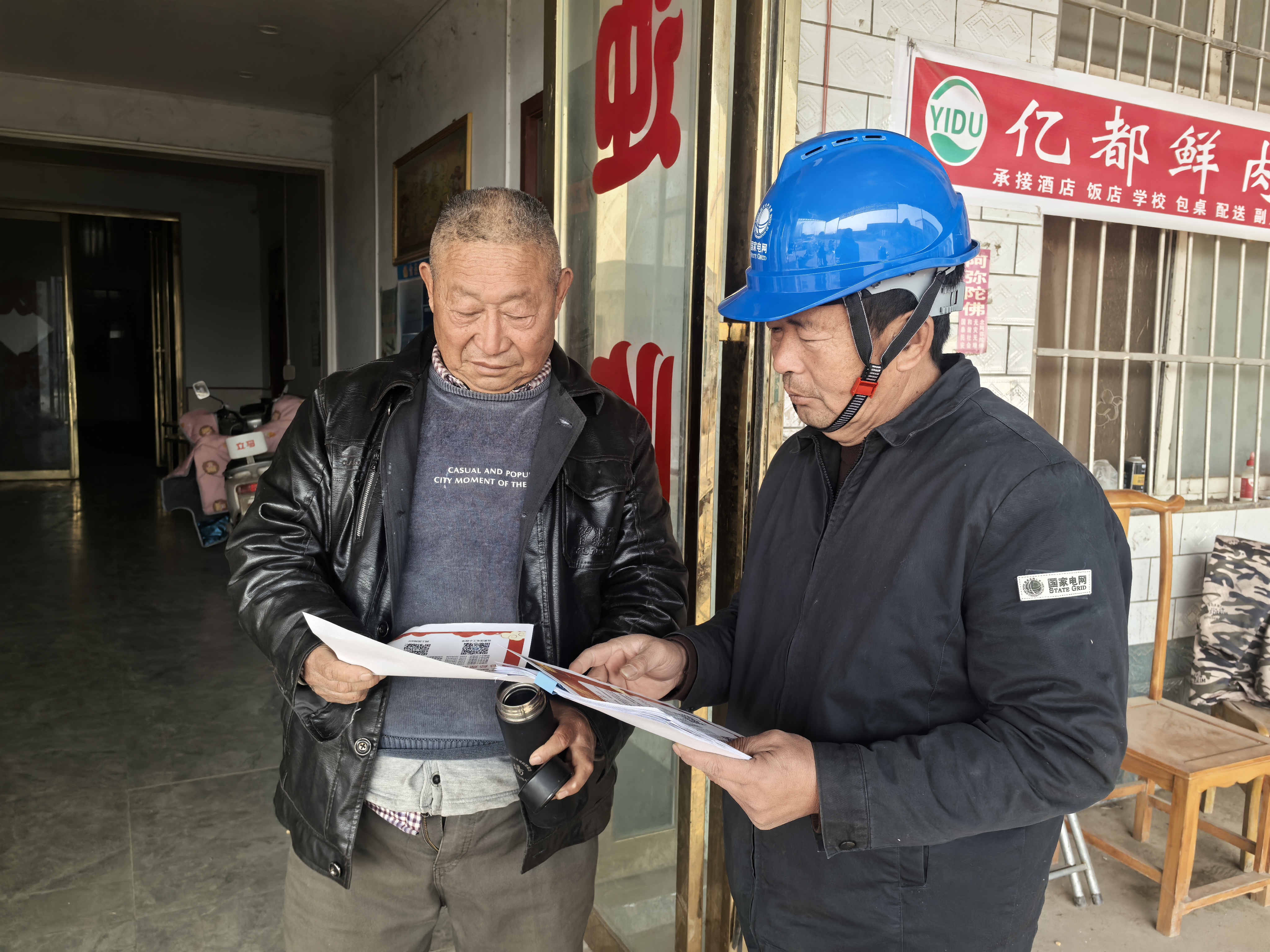 国网泌阳县供电公司：发放“连心卡” 架起“暖心桥”