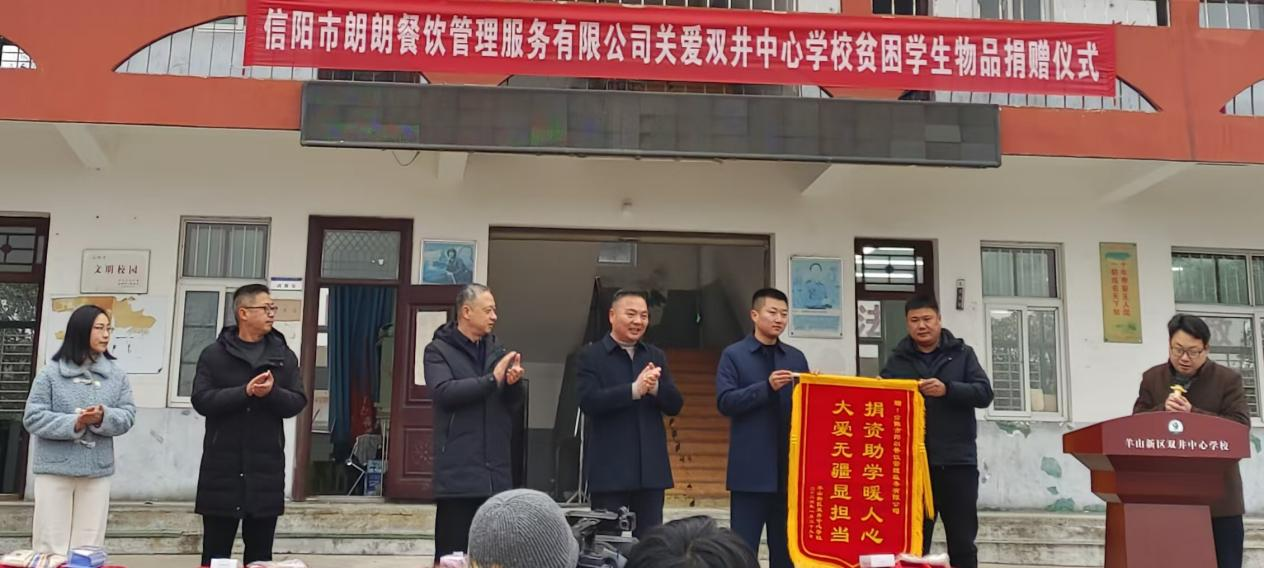 信阳市羊山新区：爱心捐赠暖民心