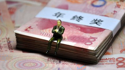 发了年终奖，怎么计税最划算？速看一文详解