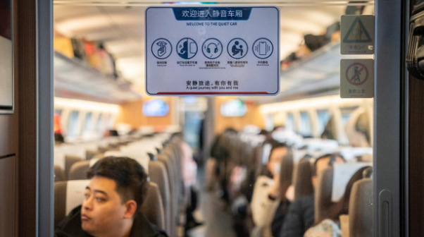 静音车厢服务扩至D/G字头部分列车，全国超8000列可选