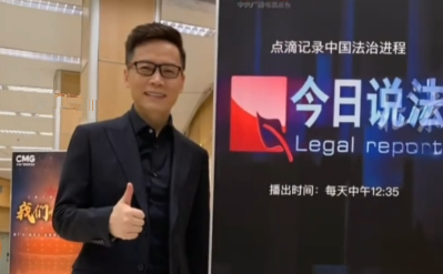 主持人李晓东宣布已从央视离职，曾主持《今日说法》11年