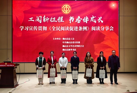 河南确山：全民读书热 书香伴成长