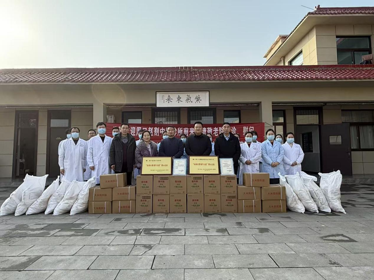 周口：中医护航 爱心单位走进许湾敬老院送健康温情​