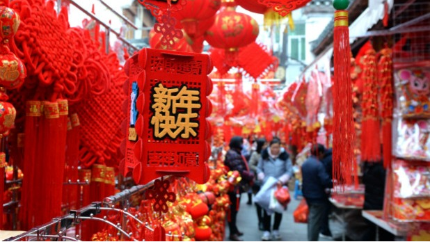 事关春节“买买买”，九部门联手发福利！