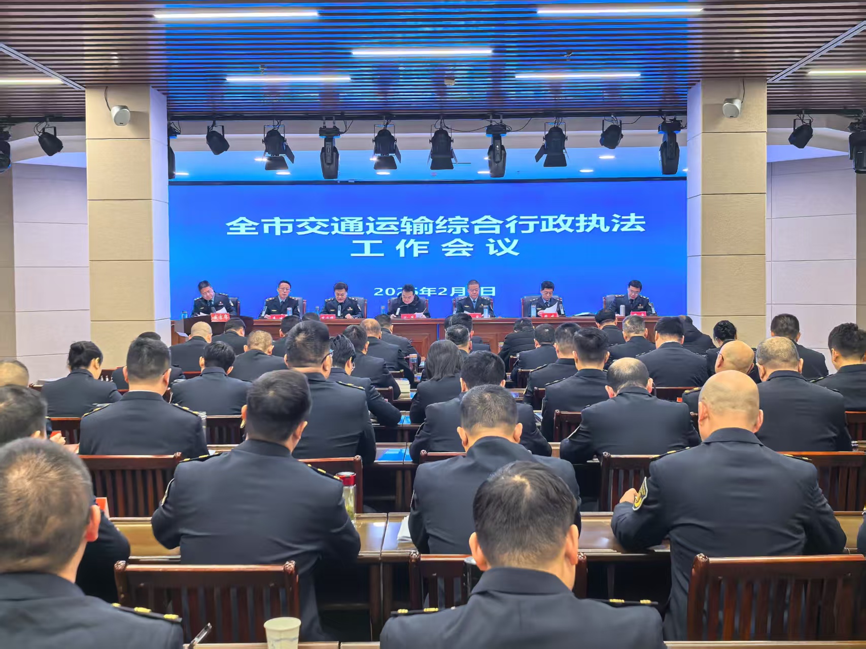 2026年全市交通运输综合行政执法工作会议召开