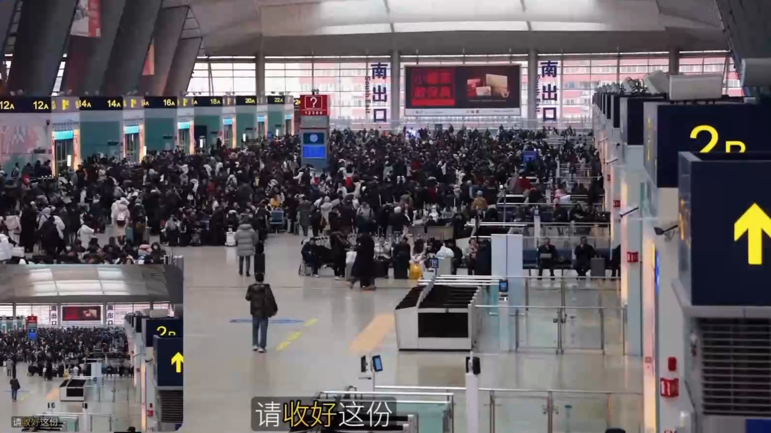 乘火车时突发疾病或受伤怎么办？这份安全指南请收好