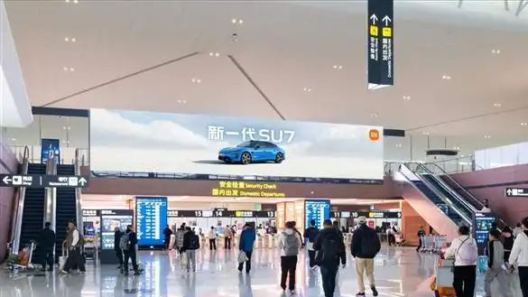 雷军：新一代SU7预计2月13日起进店