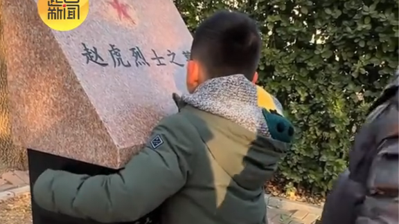 两孩子为牺牲6年的烈士爸爸扫墓，抱着墓碑痛哭不撒手！