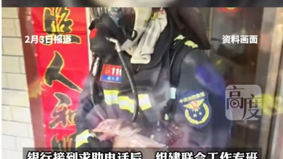 广东一居民家约70万现金被烧，银行清理换回68.56万