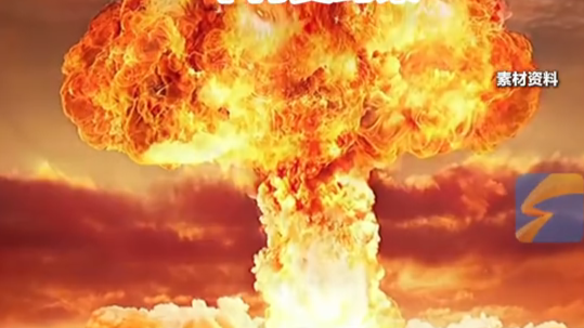 美俄唯一军控条约今天失效，两国远程战略核武器库不再受约束