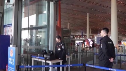 让爆炸物无所遁形！机场安检“小纸片”背后是啥原理？