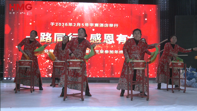 清丰县阳光种植专业合作社举办年终答谢会