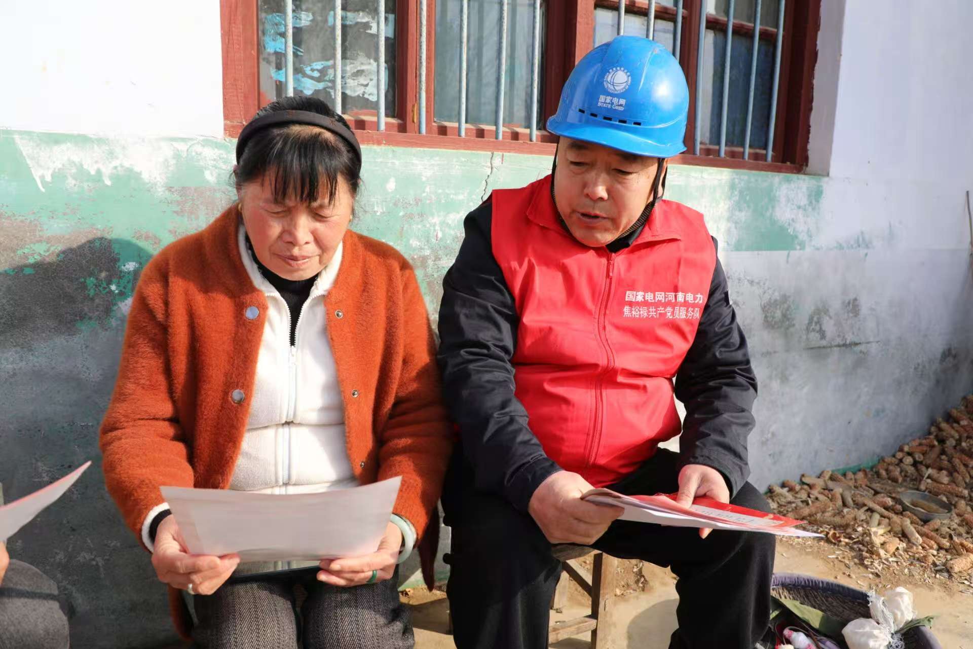 国网遂平县供电公司：走访返乡人员 护航春节用电