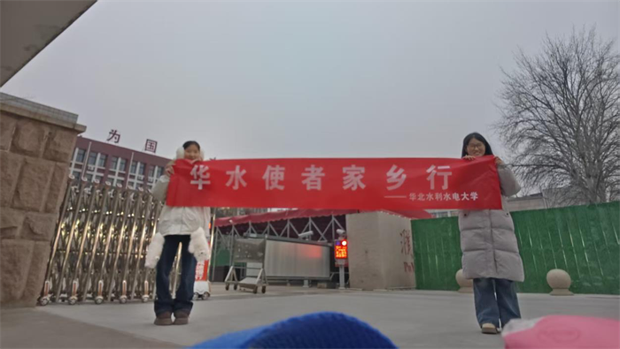 我为我的大学代言丨华水学子解答“女生是否适合学土木”热问