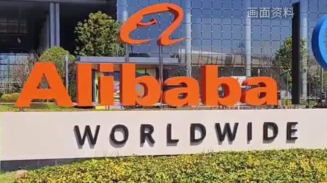 春节AI大战迎来白热化，千问正式启动春节30亿大免单