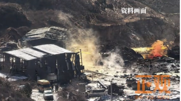 山西一企业车间发生爆炸，5人遇难