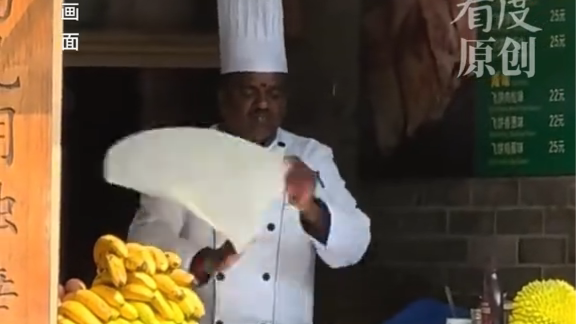 湖南两印度籍飞饼师傅被认定为外籍专家，每人发放1000元