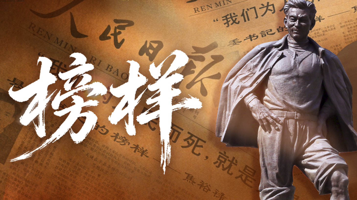 从一种精神到万千实践