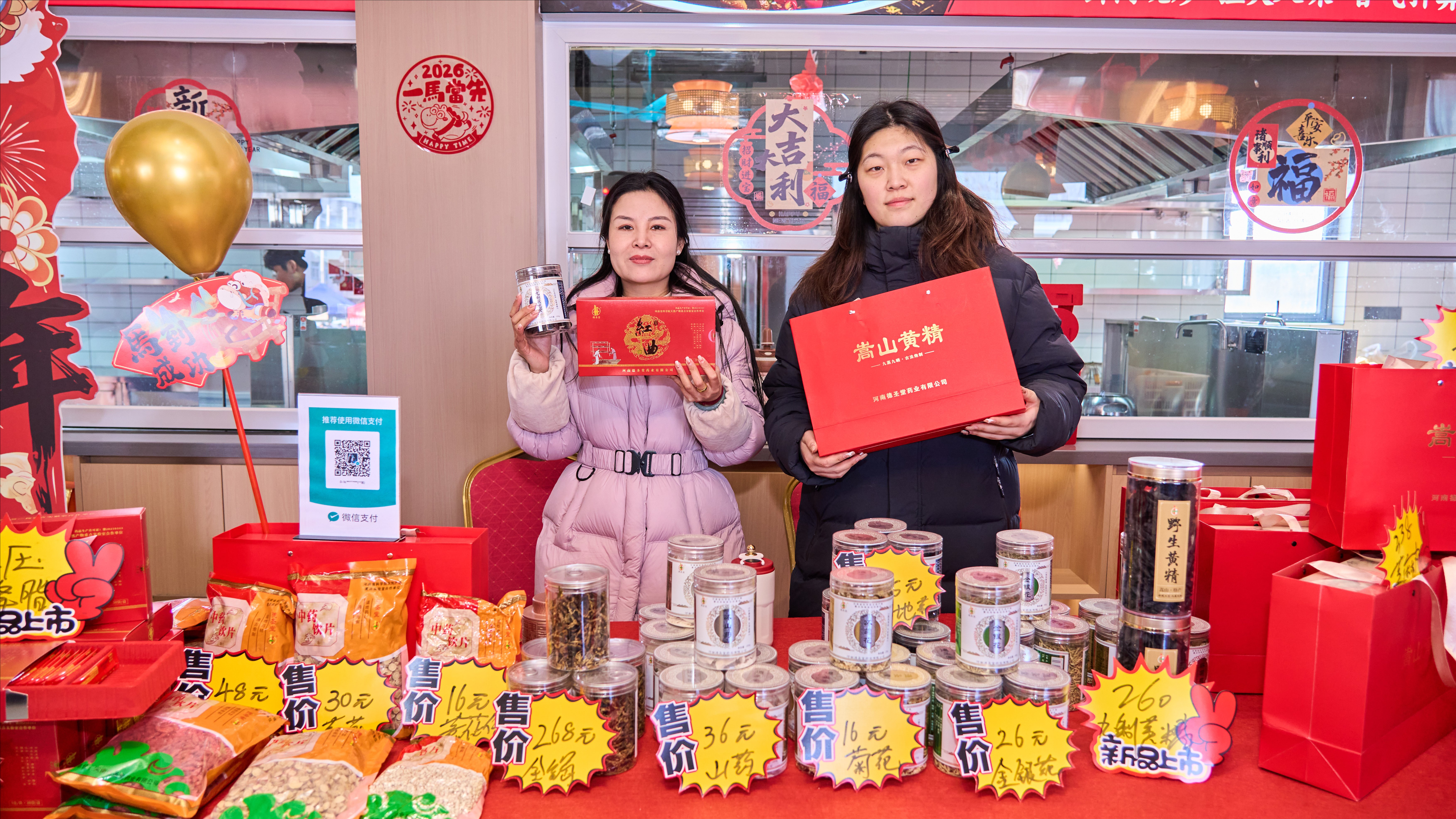 登封：乡村大集年味浓 传统文化“闹新春”