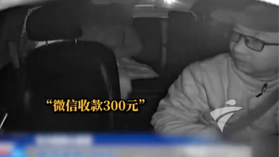 车费12元乘客付了300 的哥马上冲下车拽回欲跳桥的乘客