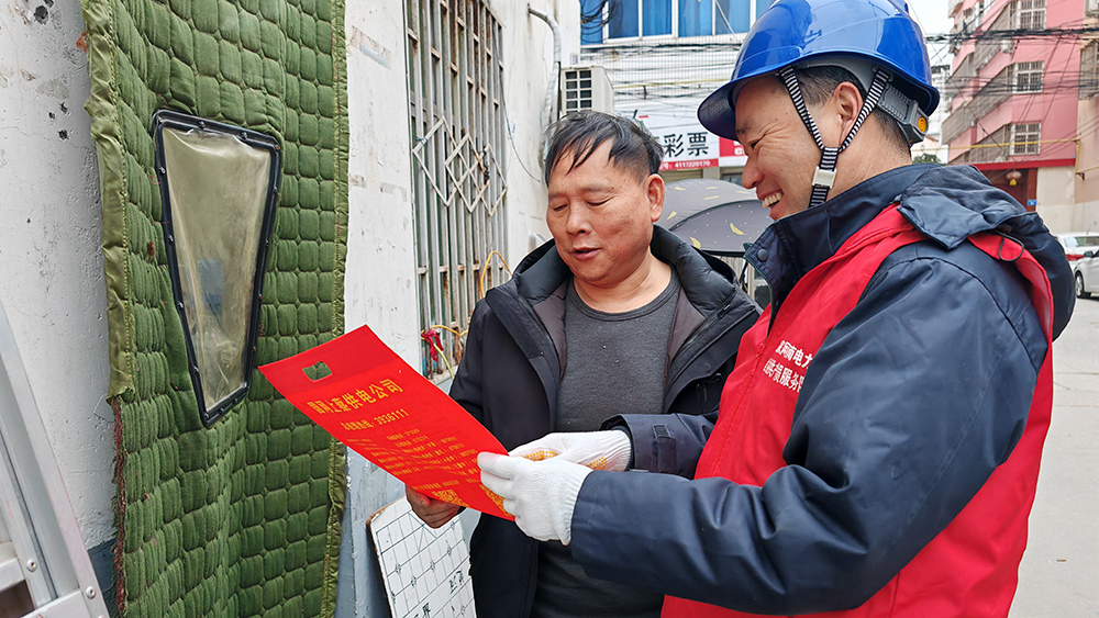 国网上蔡县供电公司：电力服务送上门 温暖返乡路