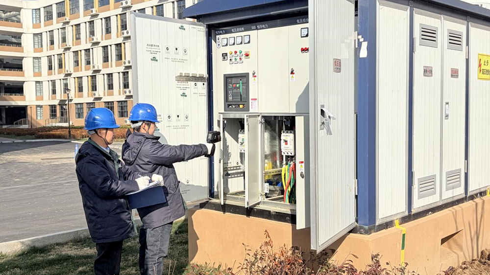 校园电网寒假“体检” 确山供电保驾护航