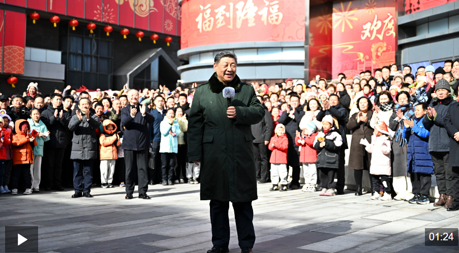 视频丨习近平春节前夕在北京看望慰问基层干部群众