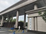 数字化赋能医学翻译人才培养  为新乡医药国际化注入新动能
