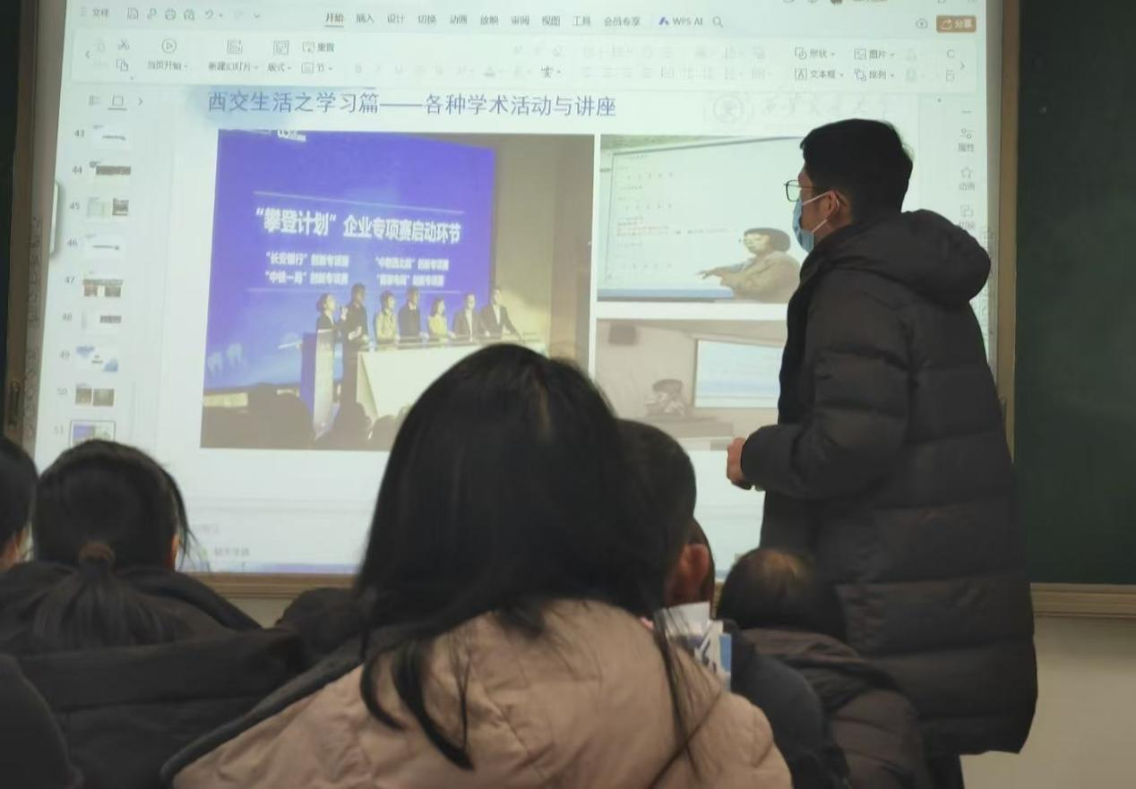 我为我的大学代言|西交大学子回高中母校分享大学生活