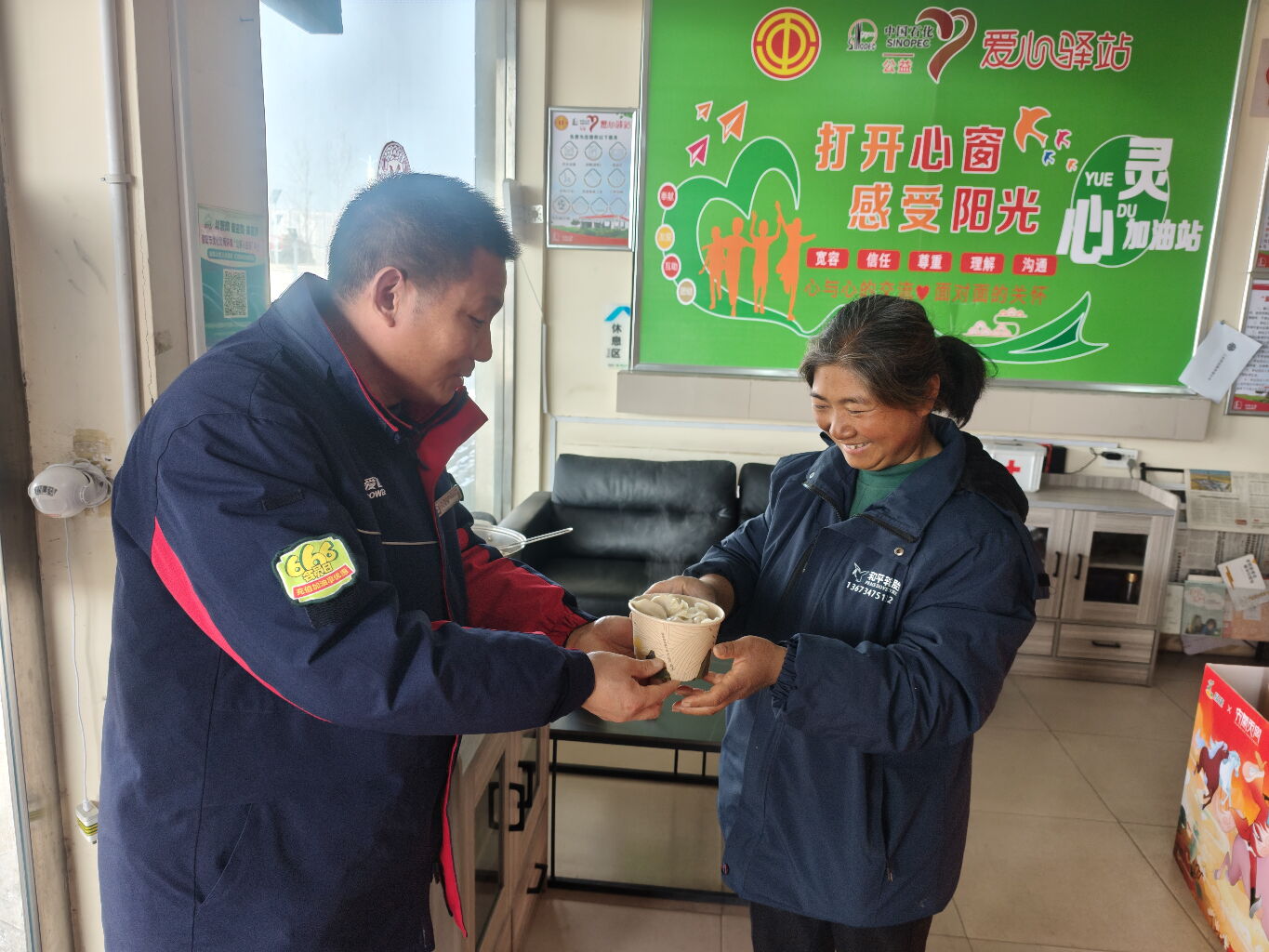  信阳：小年送暖意 加能站里飘出“家的味道”