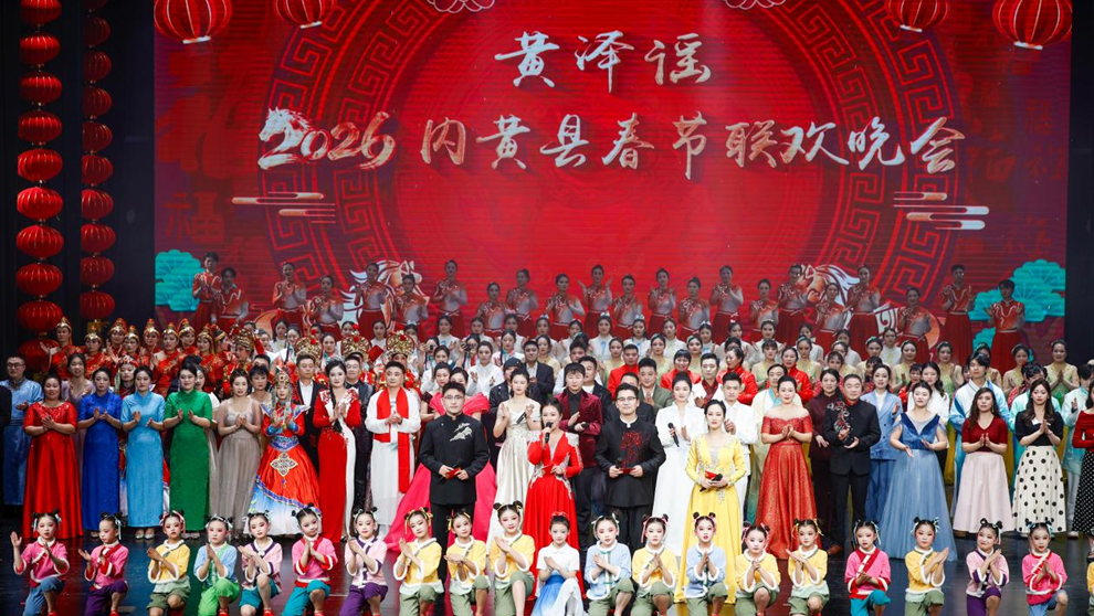 马跃枣乡共迎新春内黄县春节联欢晚会精彩上演