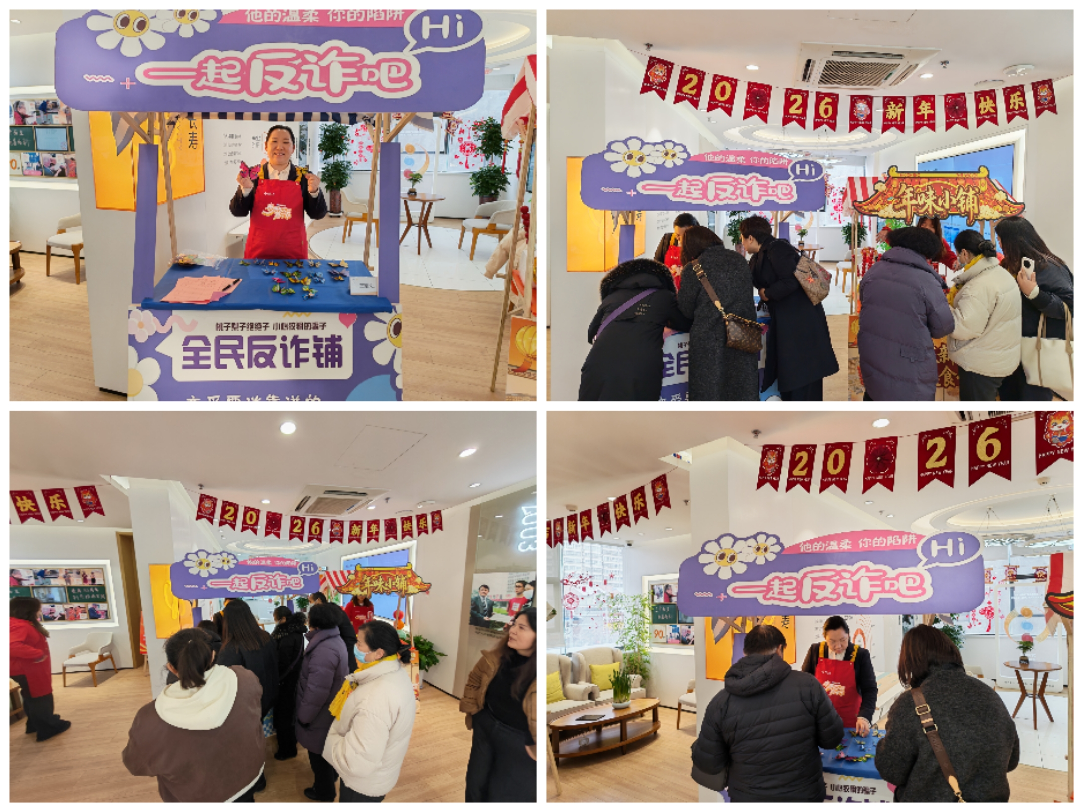 泰康人寿商丘中支开展反诈金融知识宣传活动 筑牢金融安全防线