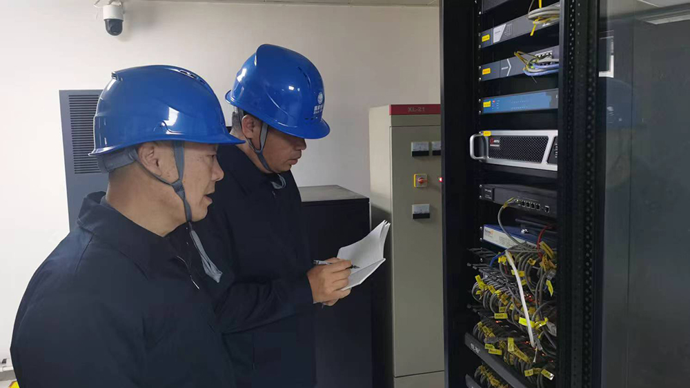 国网新蔡县供电公司开展节前网络安全大检查