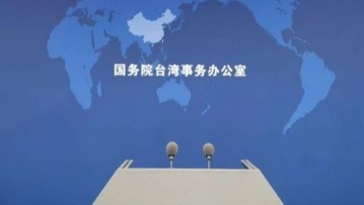 国台办：赖清德媚日谄媚令人不齿