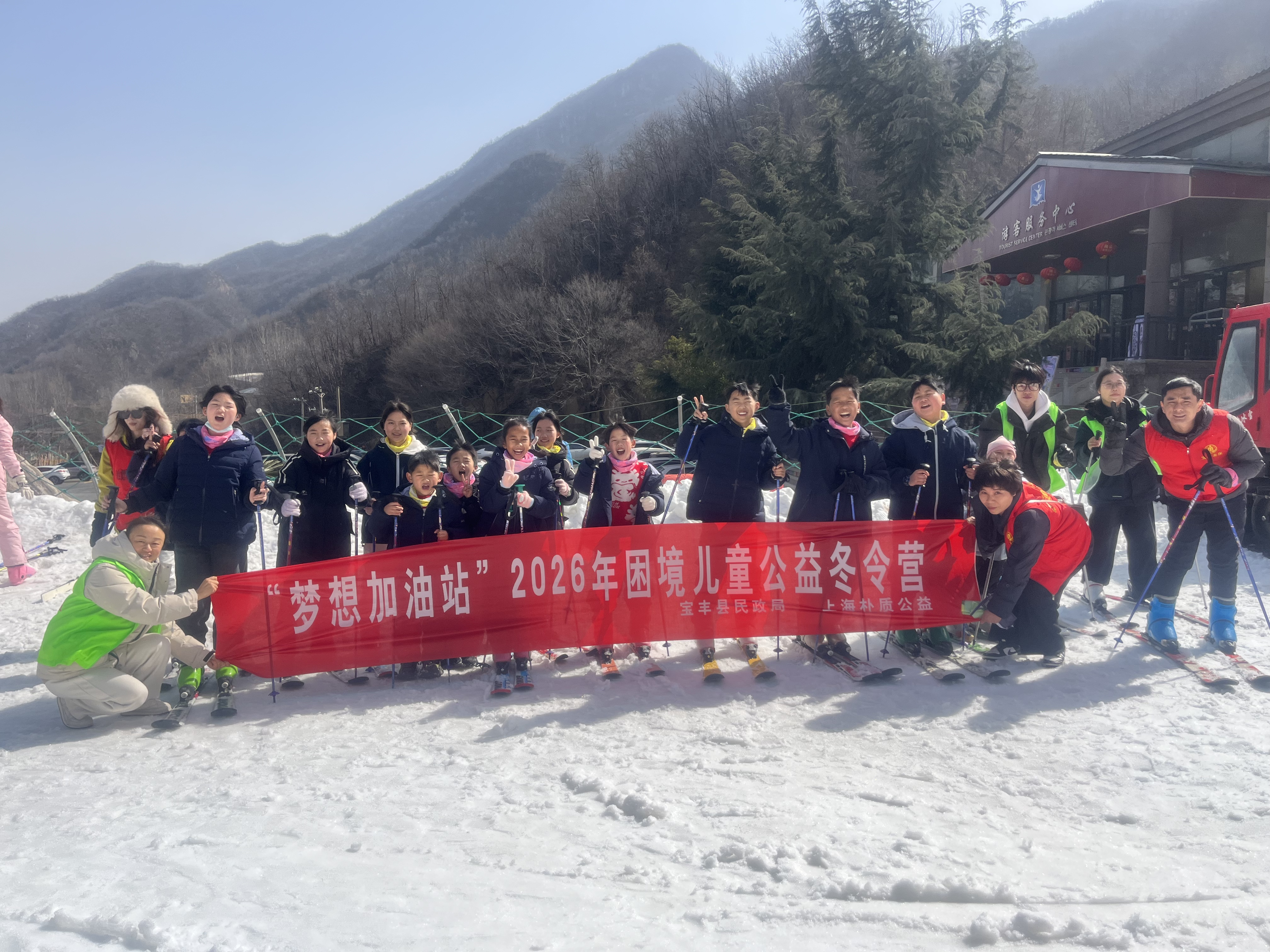 河南宝丰：冬令营为困境儿童燃动冬日