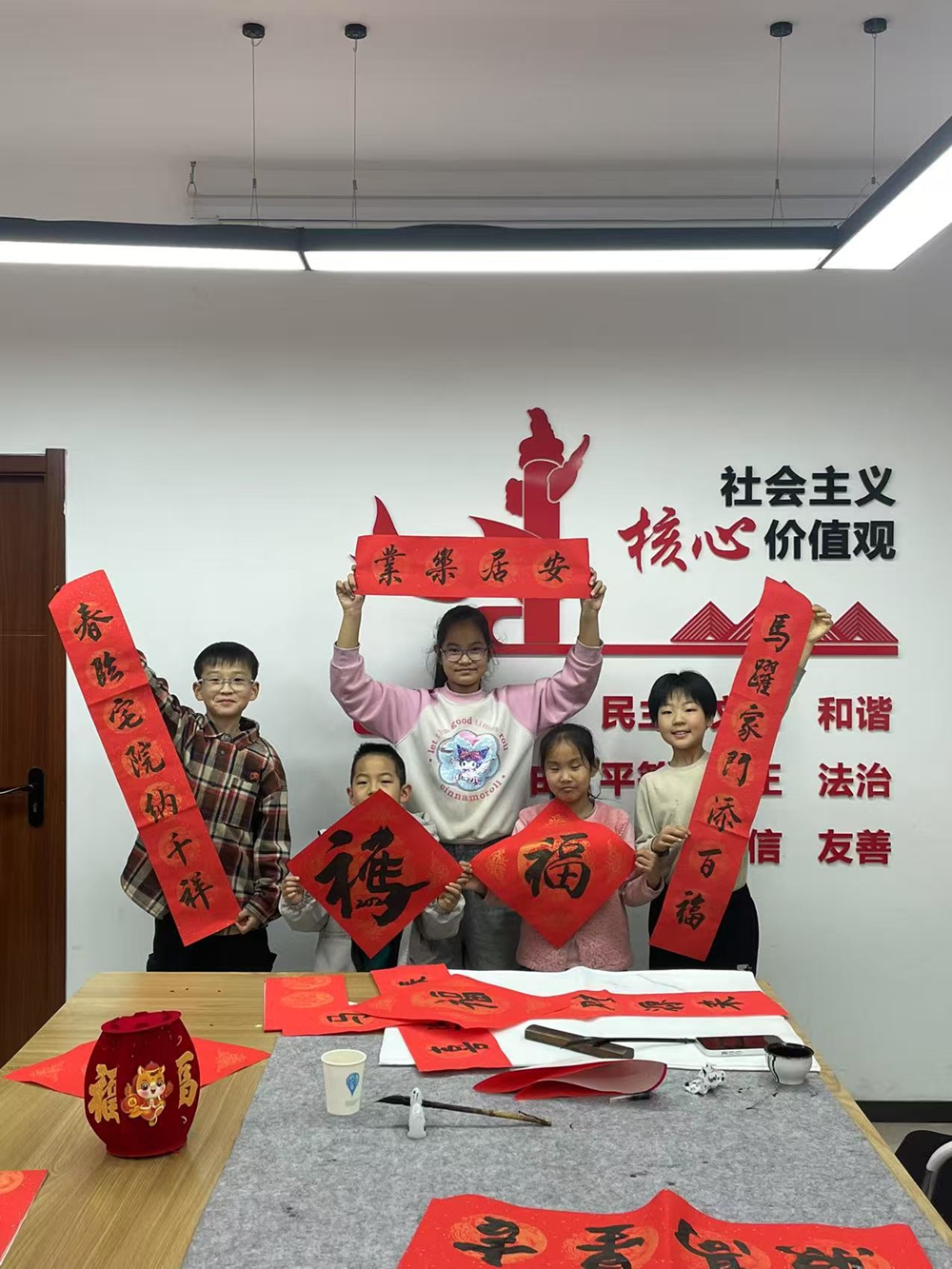 欢乐迎新春 祝福过大年