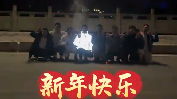 朋友聚会跟烟花拍合照 男子穿“发光衣”成最亮的崽